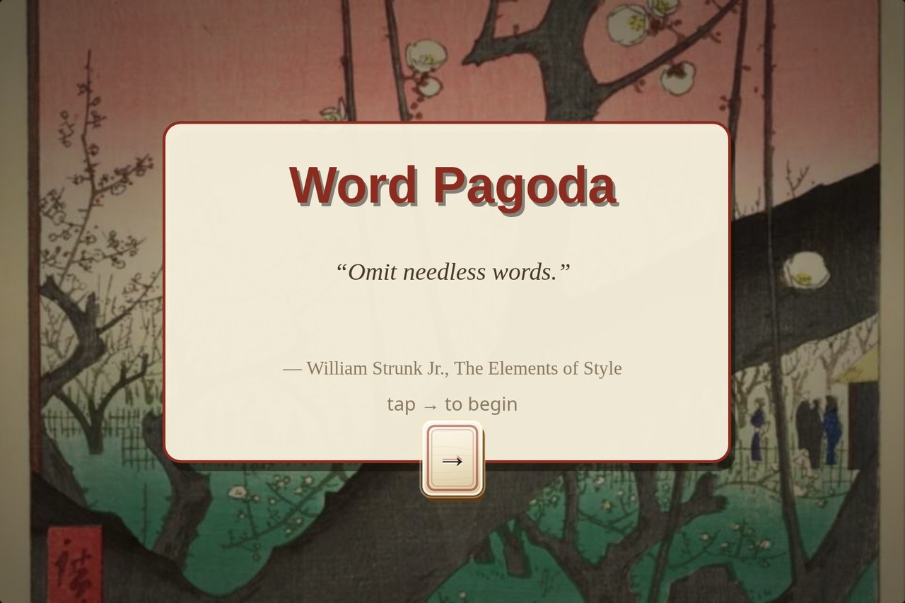 Word Pagoda title screen